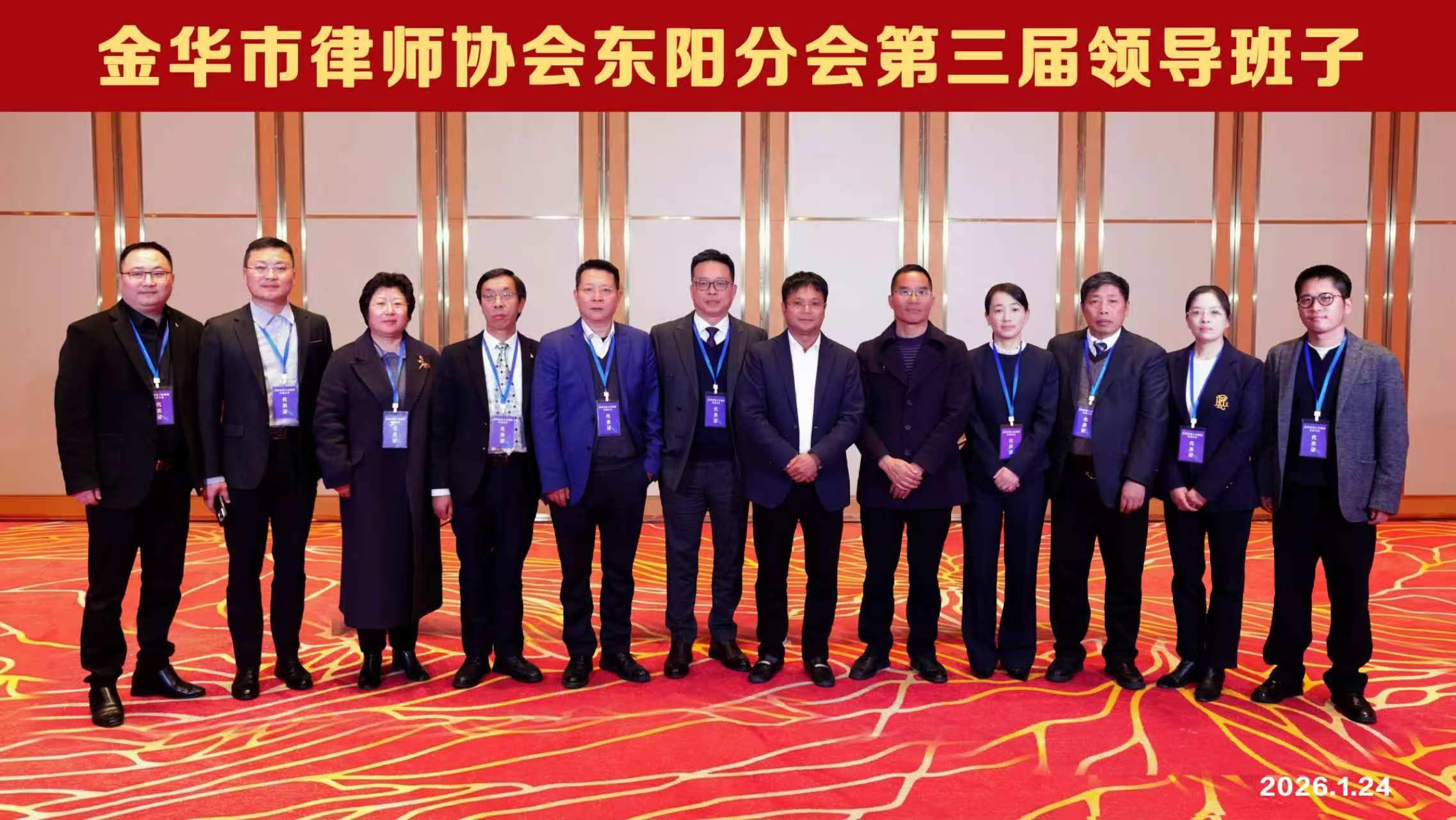 丽水律师